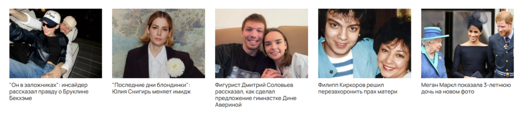 Что такое тизер: как настроить тизерную рекламу