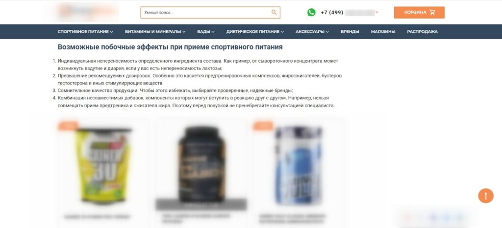 Баннерная слепота: что такое и как ее пробить