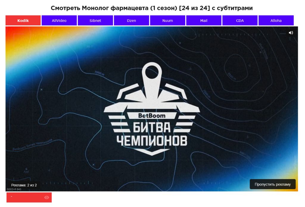 Что такое тизер: как настроить тизерную рекламу