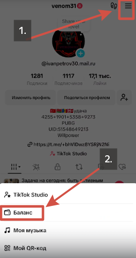 Монетизация в Tik-Tok: условия, способы подключения в РФ, советы по увеличению заработка