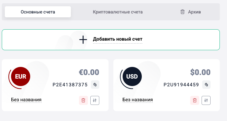 Как сохранить стабильный спенд в нестабильные времена