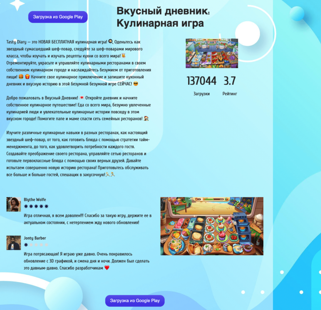 Google Ads в серых нишах: почему ваши крео режут и как это обойти