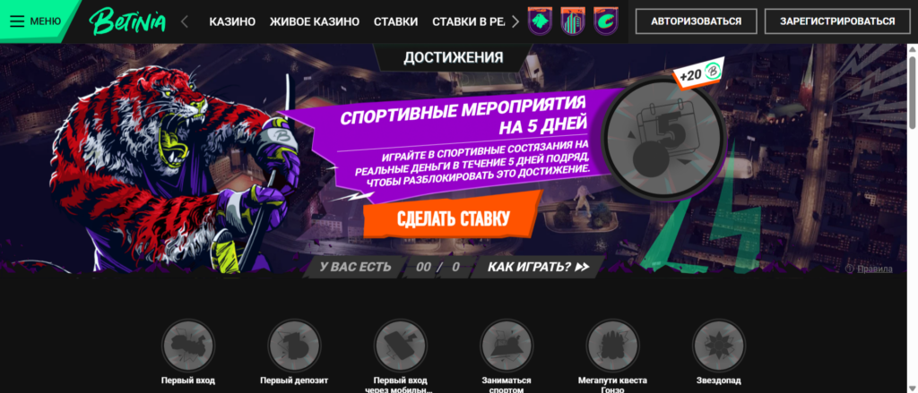 Геймификация в iGaming: как эффективно удерживать и вовлекать игроков