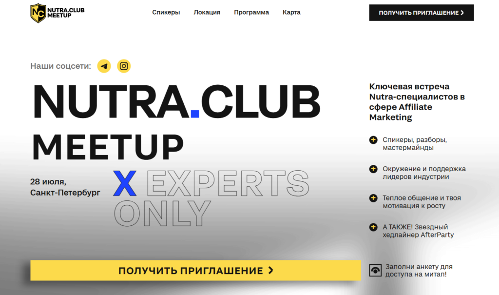 Жара в AffTimes: скидки, промики и бонусы от партнеров