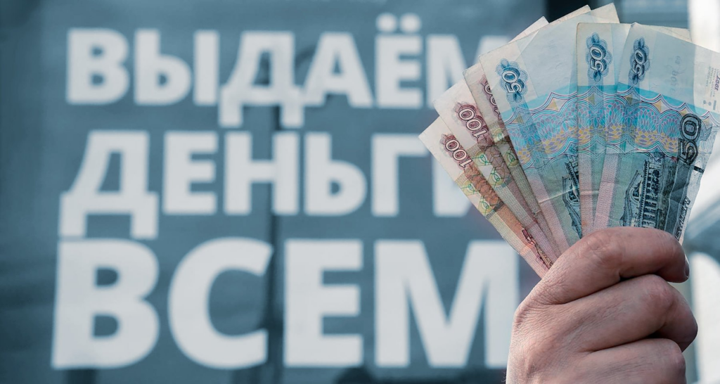 Финансовая вертикаль: что это и как на нее лить
