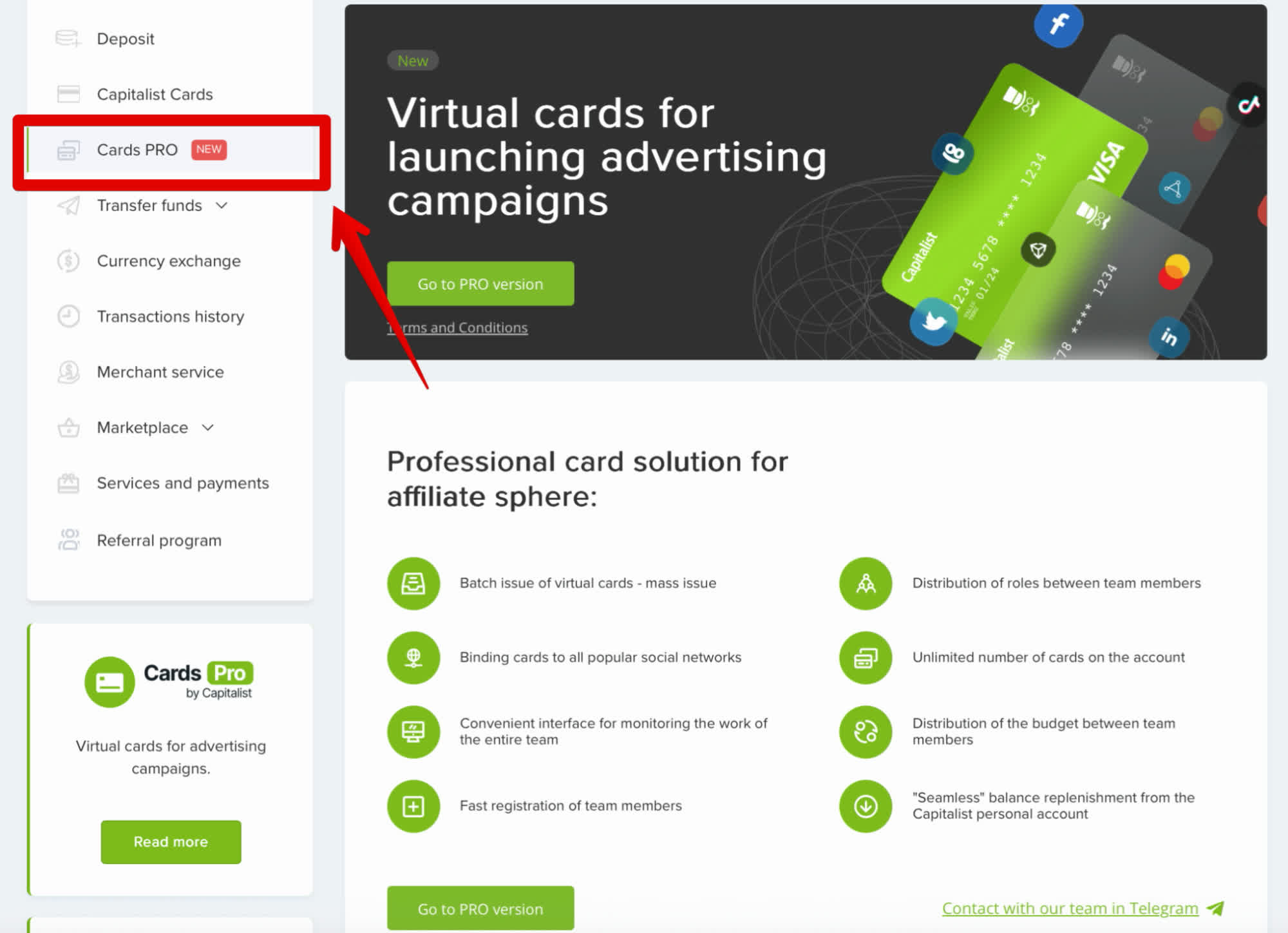 Раздел Cards Pro 