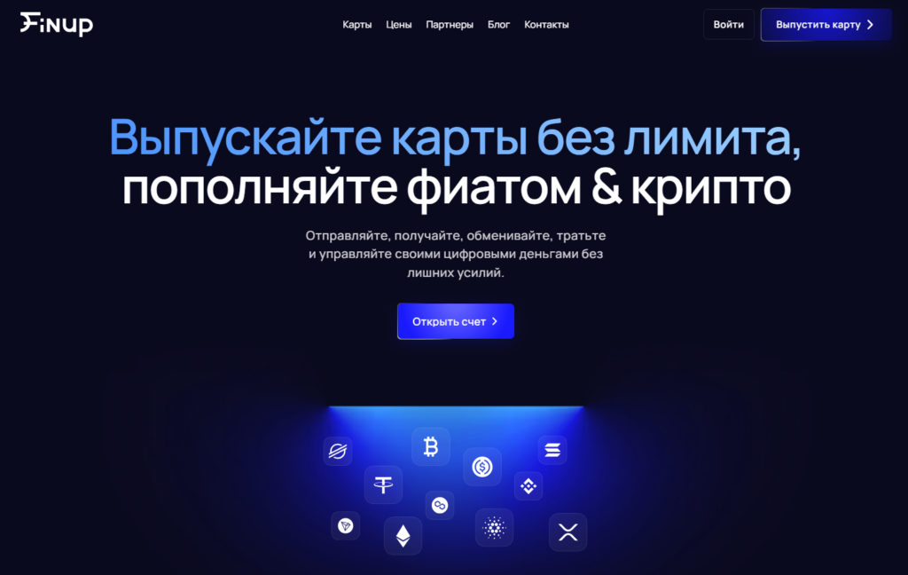 Жара в AffTimes: скидки, промики и бонусы от партнеров