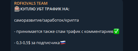 Как получать SEO-трафик с Дзена в 2025 году без фарма и подписчиков при помощи ИИ