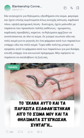 Почему креативы под нутру такие непривлекательные, и стоит ли их делать красивыми