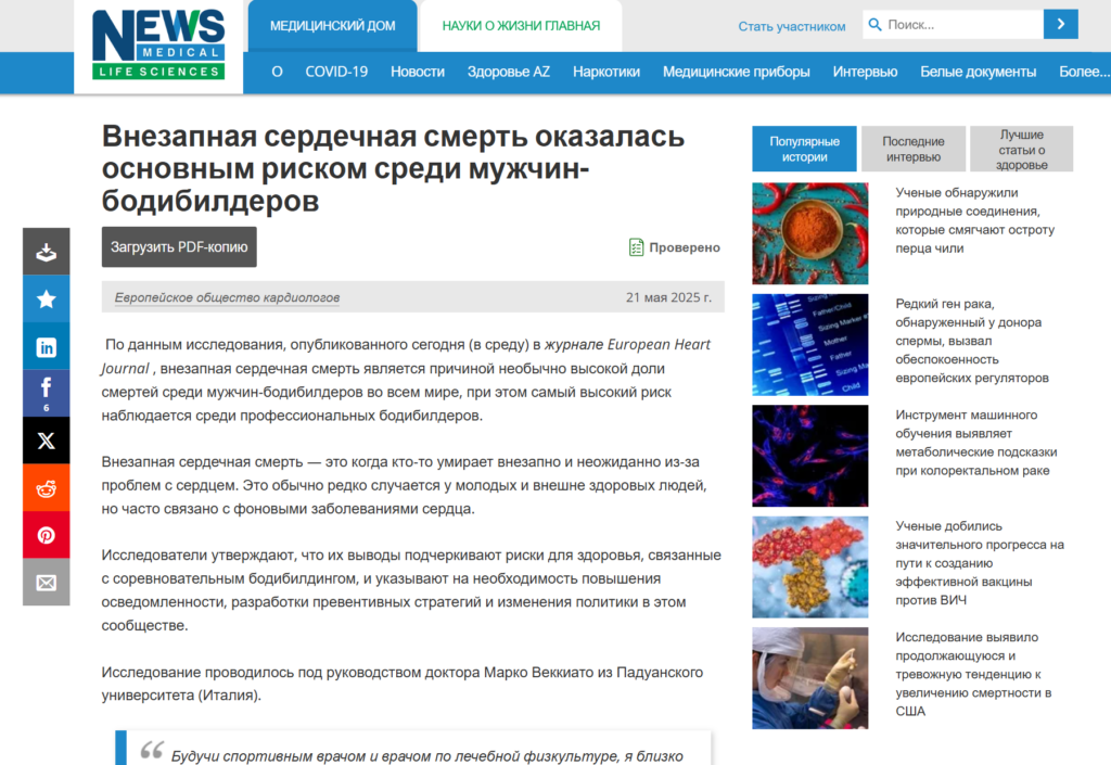 Как написать конвертящую проклу под нутру в 2025 году — гайд от экспертов