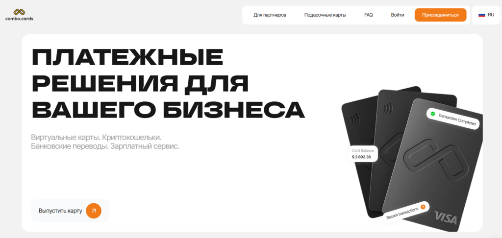 Жара в AffTimes: скидки, промики и бонусы от партнеров