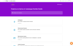 ComboCards