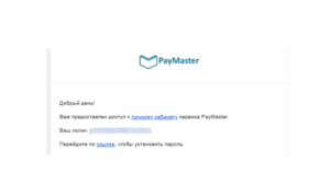 PayMaster