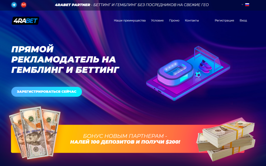 Жара в AffTimes: скидки, промики и бонусы от партнеров