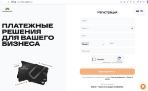 ComboCards