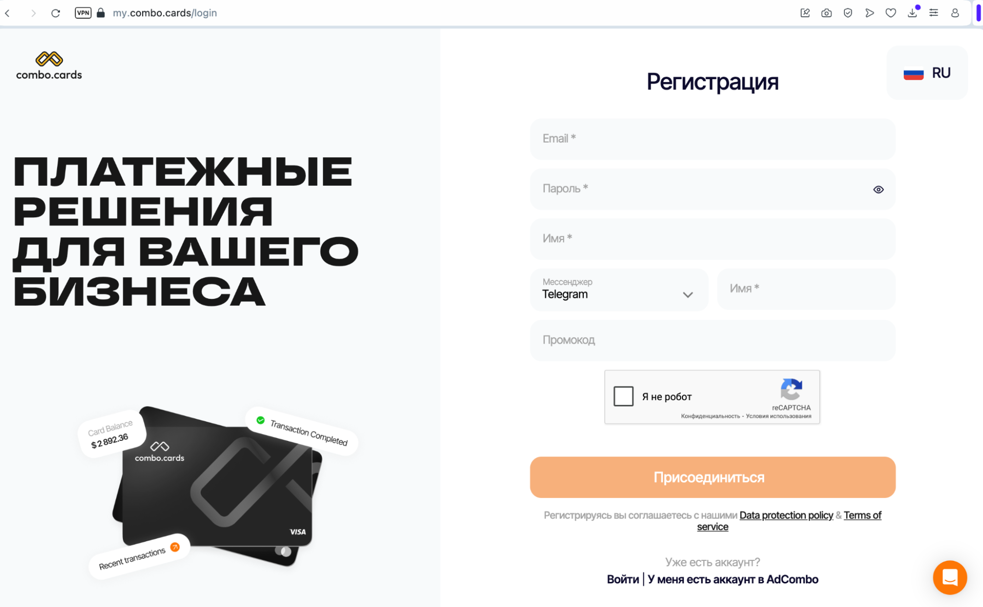 ComboCards