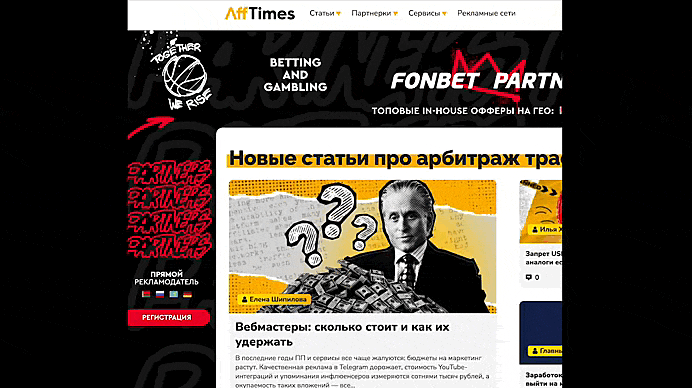 Креативы для нутры