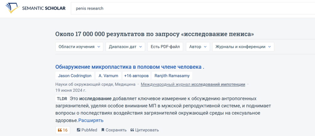 Как написать конвертящую проклу под нутру в 2025 году — гайд от экспертов