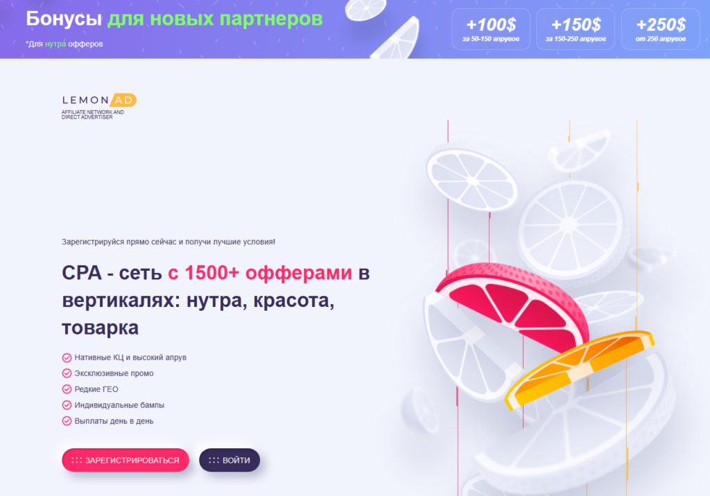 Жара в AffTimes: скидки, промики и бонусы от партнеров