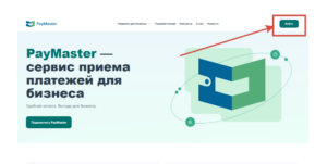 PayMaster
