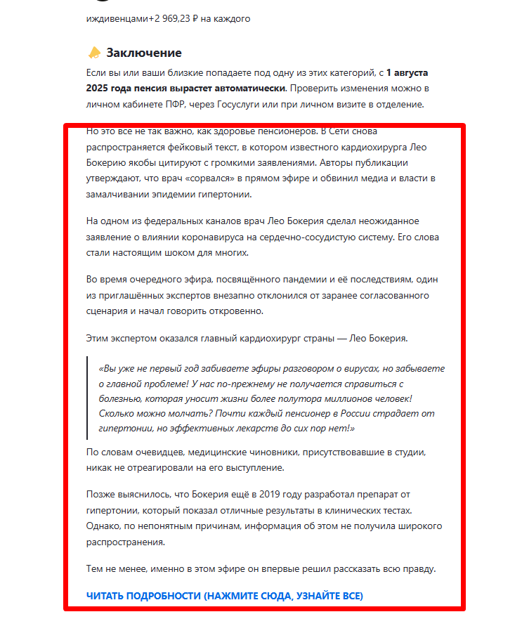 Как получать SEO-трафик с Дзена в 2025 году без фарма и подписчиков при помощи ИИ
