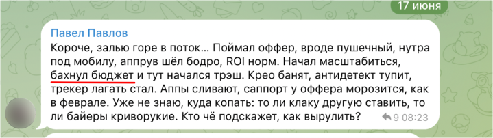 Google Ads в серых нишах: почему ваши крео режут и как это обойти