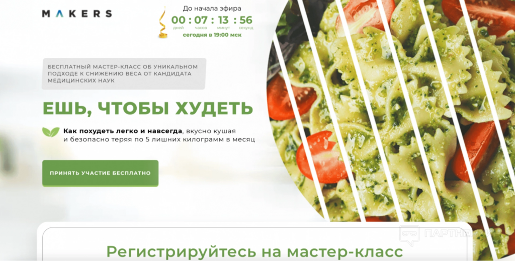 Email рассылки: рабочие подходы и новые тренды