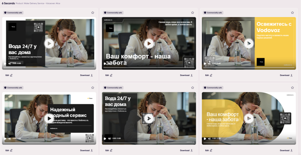 AdCreative.ai — все для арбитражника: креативы с текстом, видео и голосом