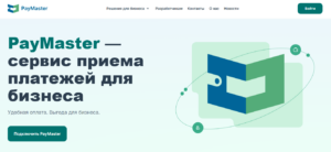 PayMaster