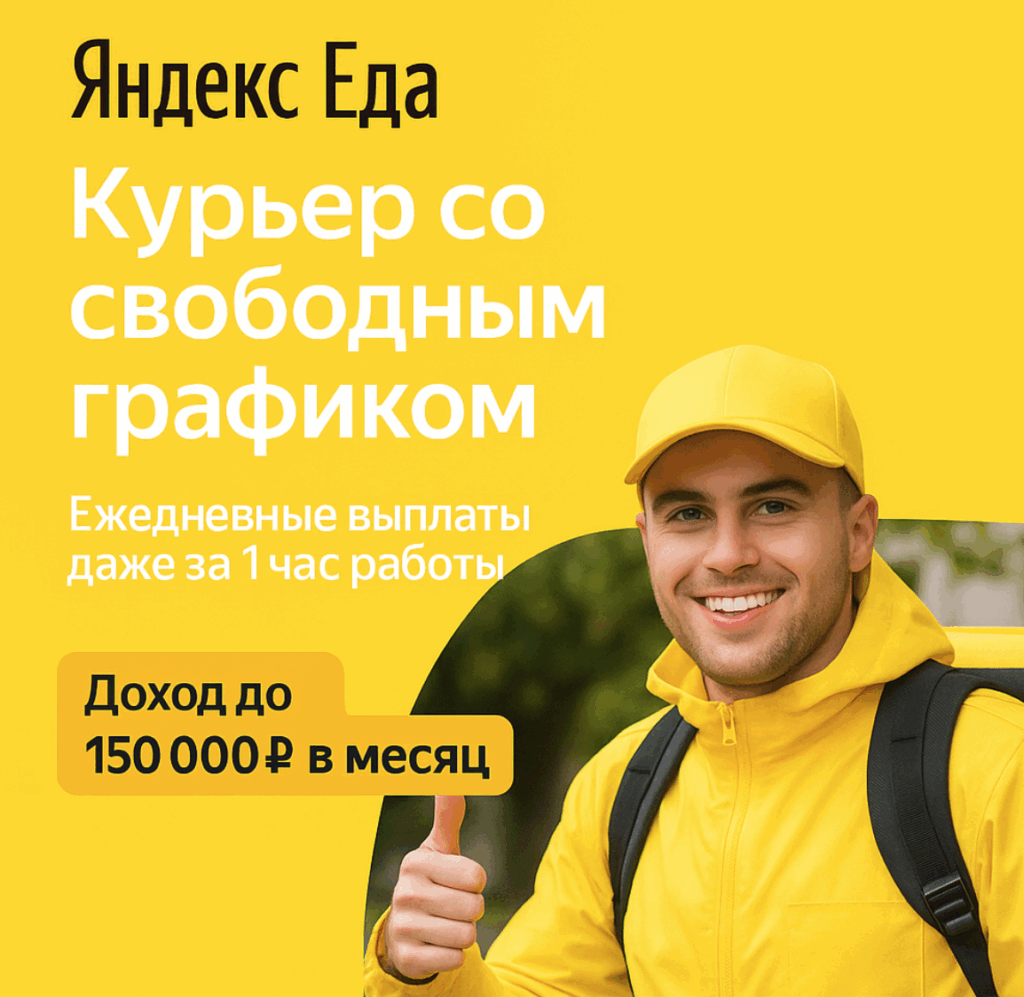 ТОП лучших партнерских программ с HR-офферами