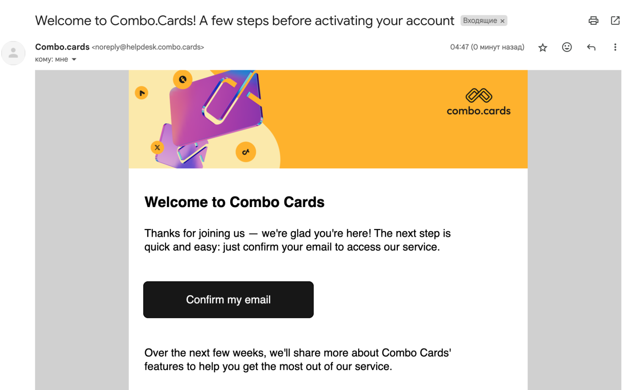 ComboCards
