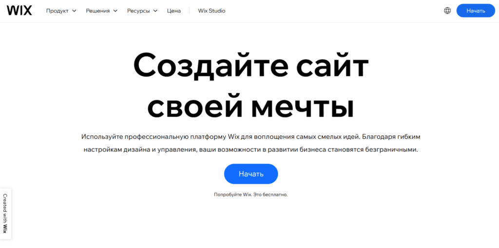 Как написать конвертящую проклу под нутру в 2025 году — гайд от экспертов