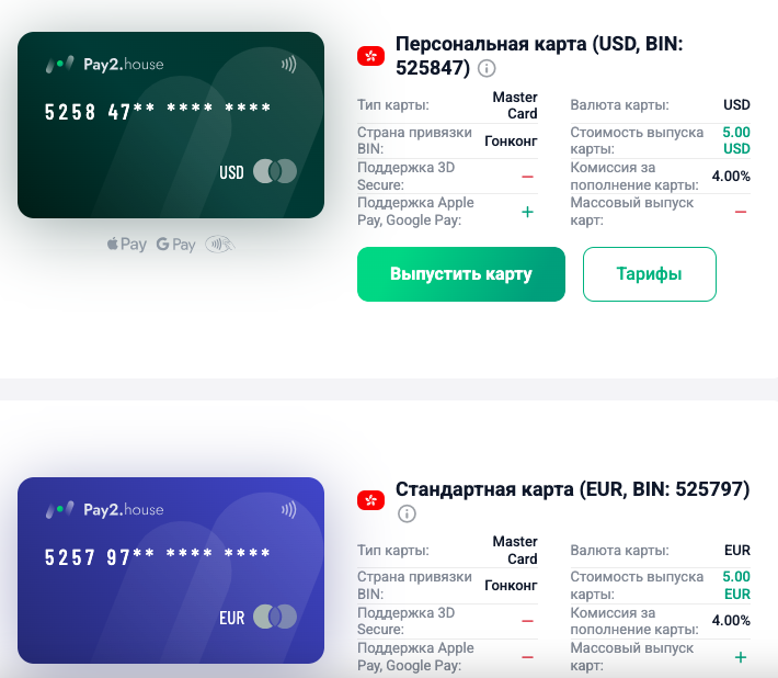 Как сохранить стабильный спенд в нестабильные времена
