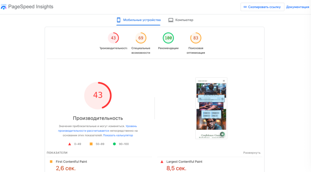 Google Ads в серых нишах: почему ваши крео режут и как это обойти