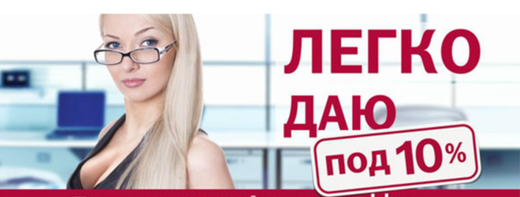 Финансовая вертикаль: что это и как на нее лить