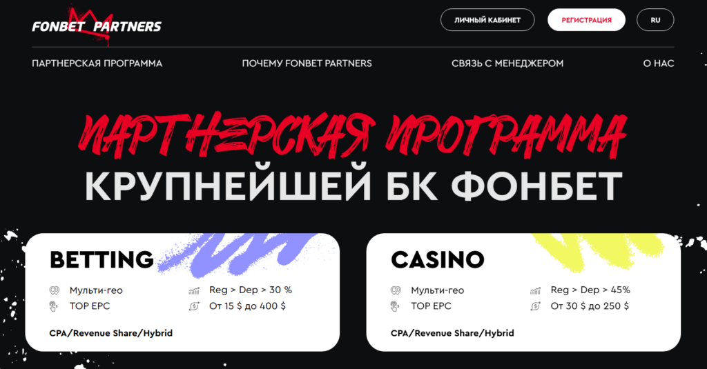 Жара в AffTimes: скидки, промики и бонусы от партнеров