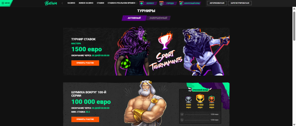Геймификация в iGaming: как эффективно удерживать и вовлекать игроков