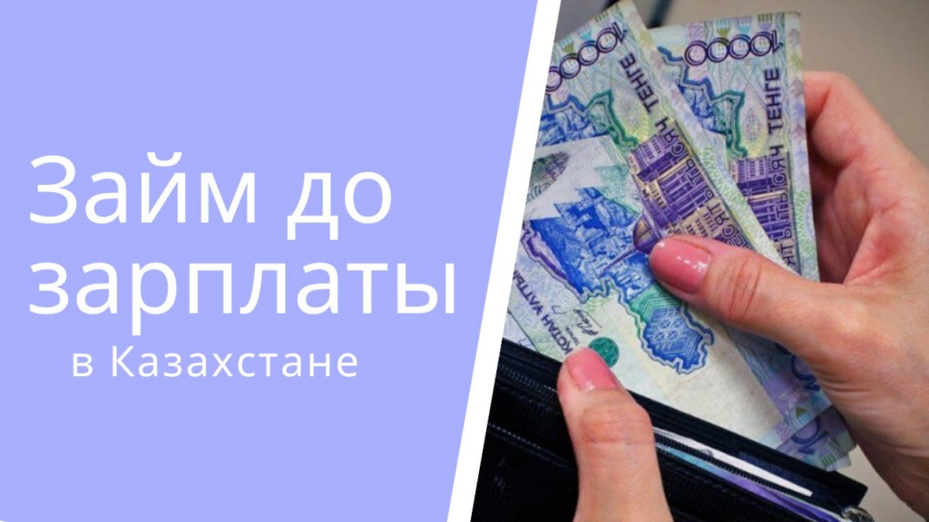 Финансовая вертикаль: что это и как на нее лить