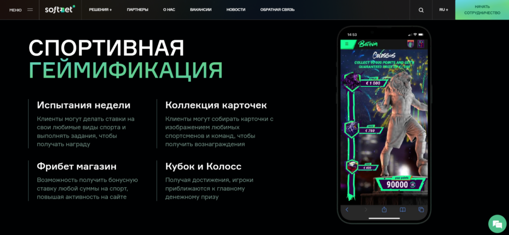 Геймификация в iGaming: как эффективно удерживать и вовлекать игроков