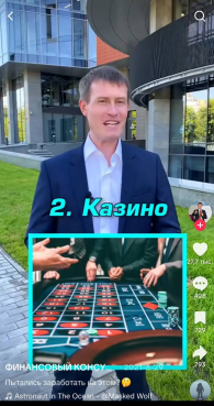 Монетизация в Tik-Tok: условия, способы подключения в РФ, советы по увеличению заработка