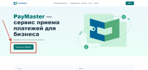 PayMaster