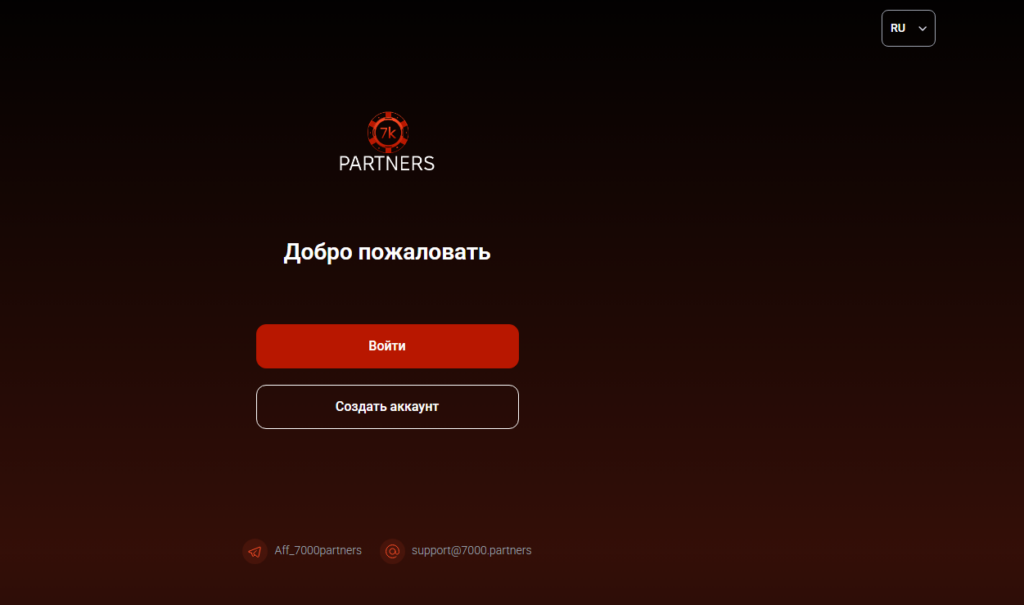 Жара в AffTimes: скидки, промики и бонусы от партнеров