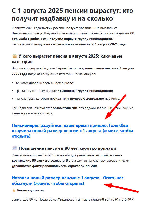 Как получать SEO-трафик с Дзена в 2025 году без фарма и подписчиков при помощи ИИ