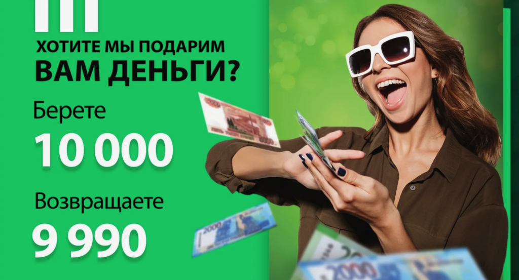 Финансовая вертикаль: что это и как на нее лить