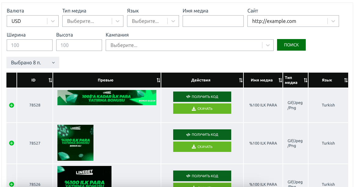 Linebet Partners