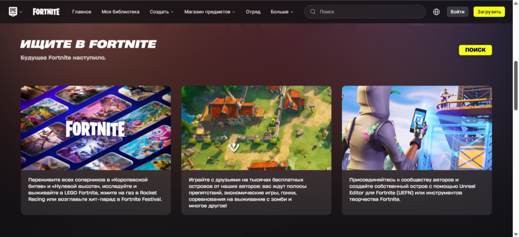Геймификация в iGaming: как эффективно удерживать и вовлекать игроков