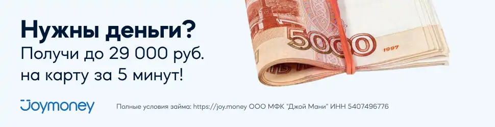 Финансовая вертикаль: что это и как на нее лить