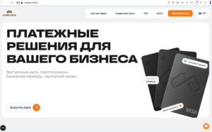 ComboCards