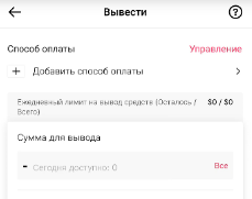 Монетизация в Tik-Tok: условия, способы подключения в РФ, советы по увеличению заработка