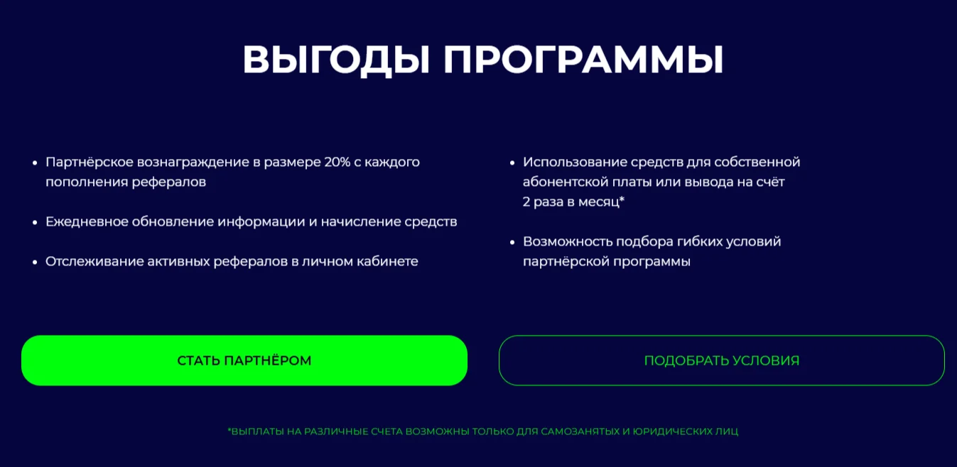 LeadTex